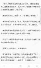 菲律宾入境中国需要隔离吗 L字签证需要什么材料